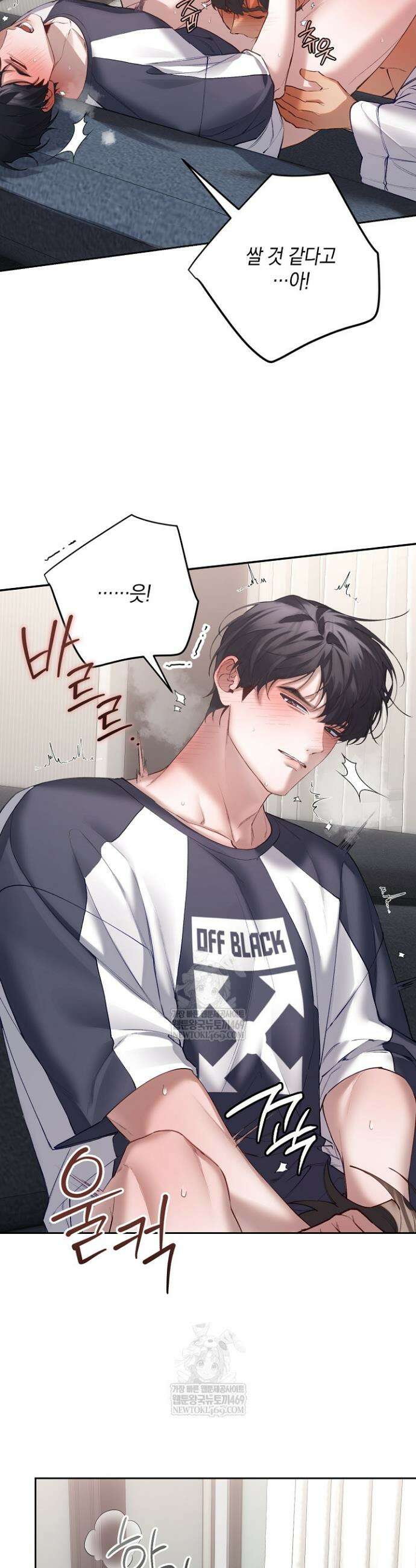 세컨드 하프 8화 6