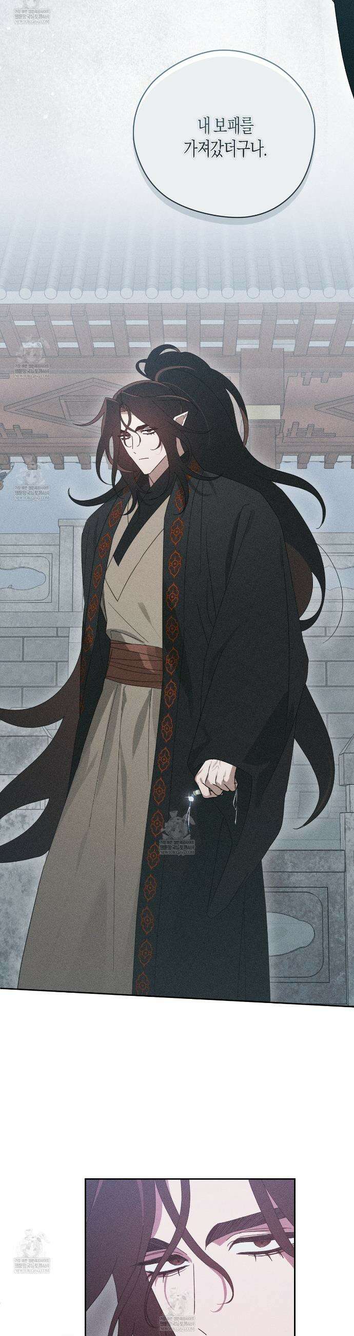 땅을 삼킨 비 21화 10