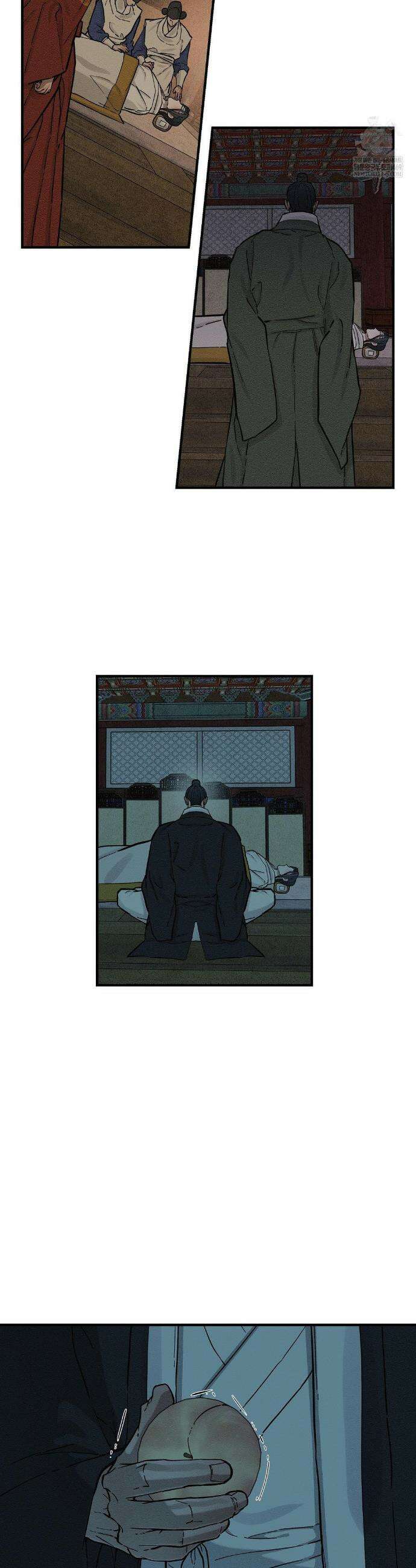 연의 기록 63화 2