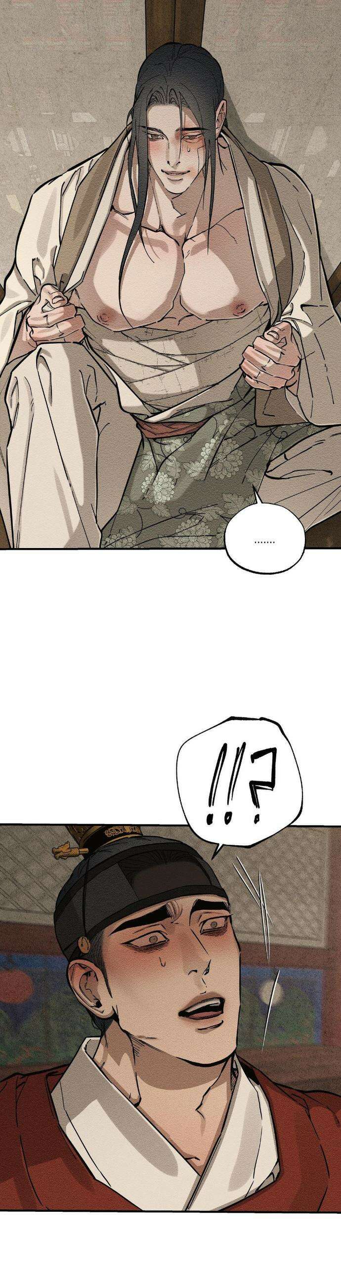 연의 기록 63화 32