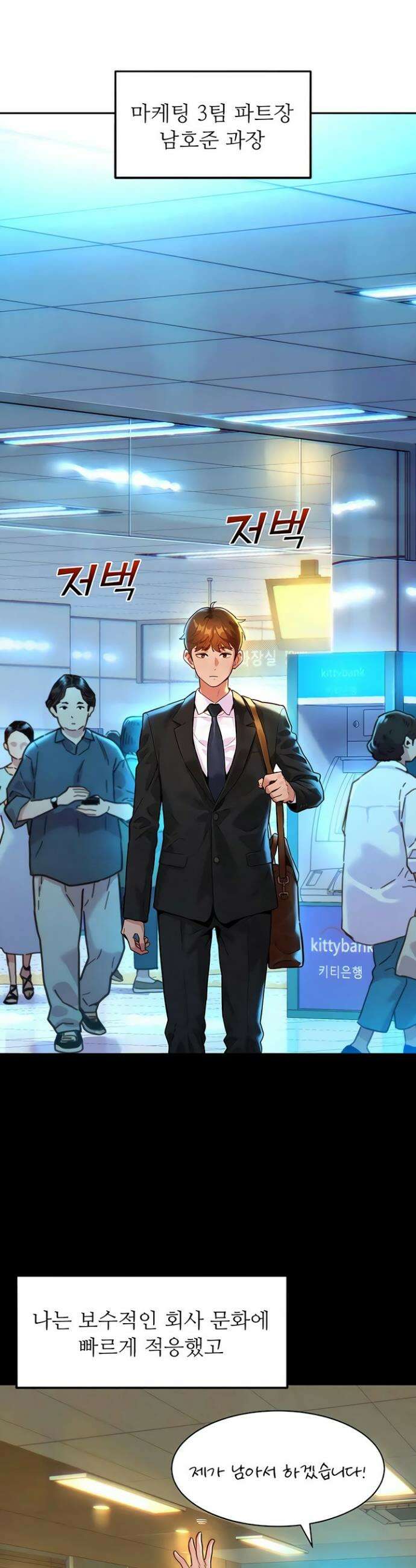 취향폴더 1화 2