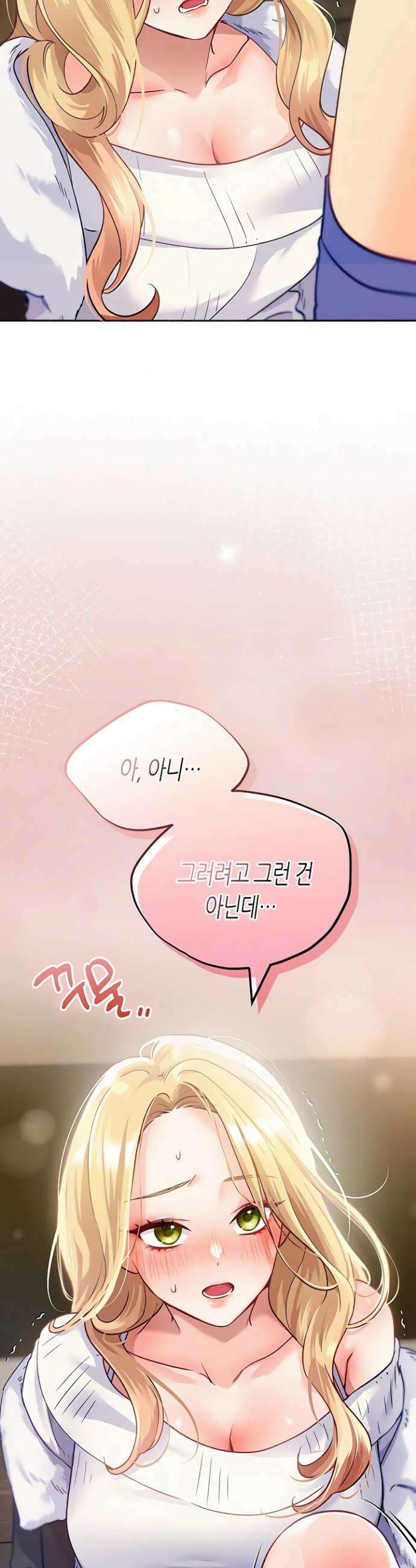 플러그인 하겠습니다! 3화 2