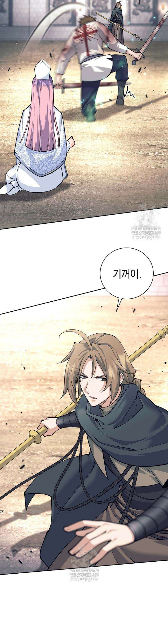 용사 파티 때려치웁니다 152화 3