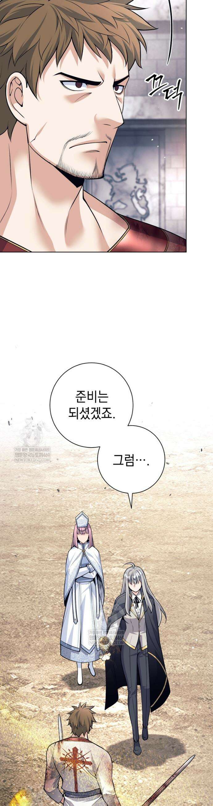 용사 파티 때려치웁니다 152화 30