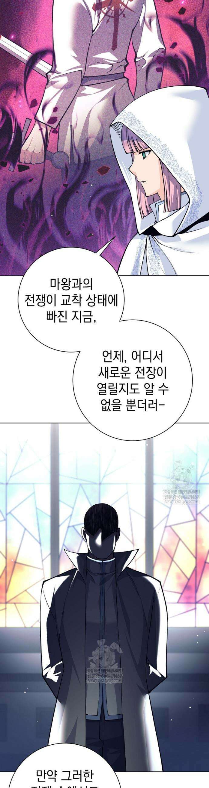 용사 파티 때려치웁니다 152화 38