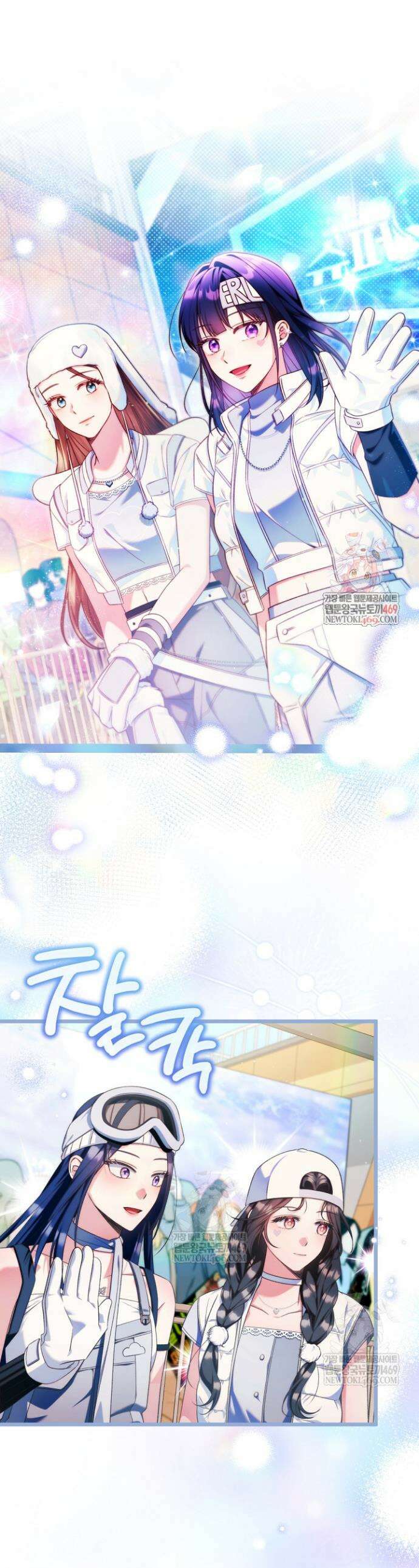 내 새끼 데뷔시키려다 내가 데뷔하게 생김 63화 1