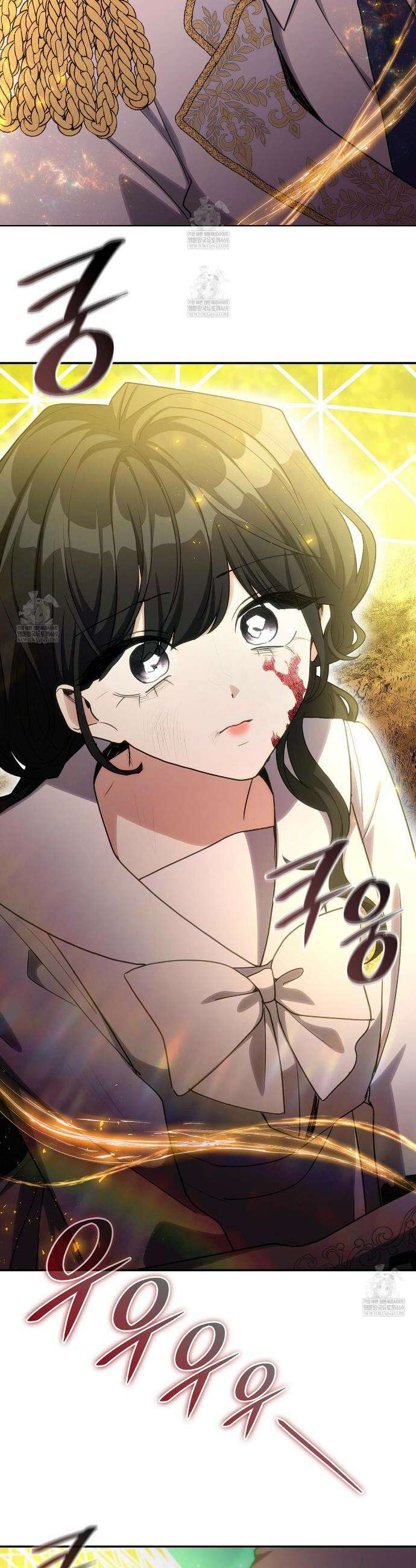 집착당하면 파멸합니다 86화 3