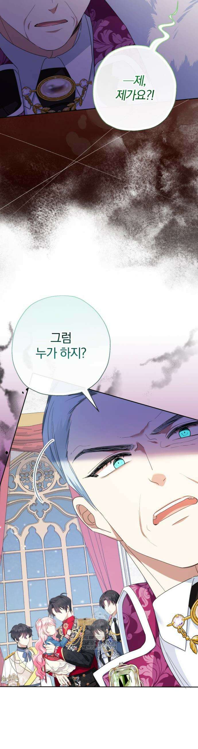 아기님 캐시로 로판 달린다 111화 4