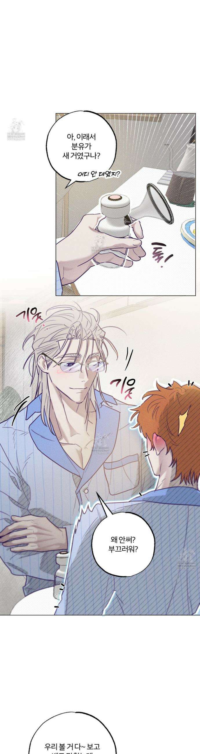프리즌 블랙퍼스트 58화 4