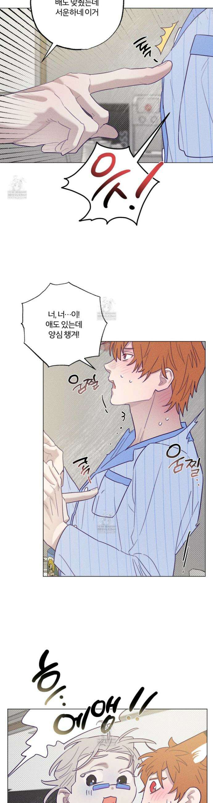 프리즌 블랙퍼스트 58화 5