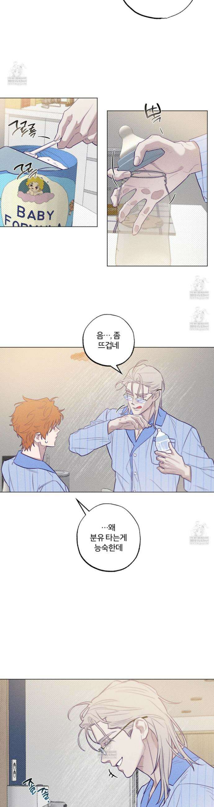 프리즌 블랙퍼스트 58화 7