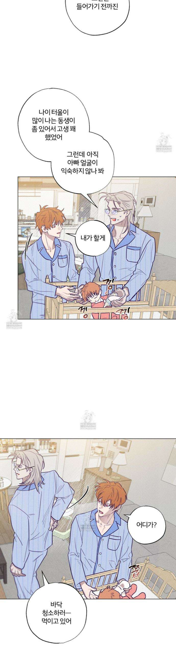 프리즌 블랙퍼스트 58화 9