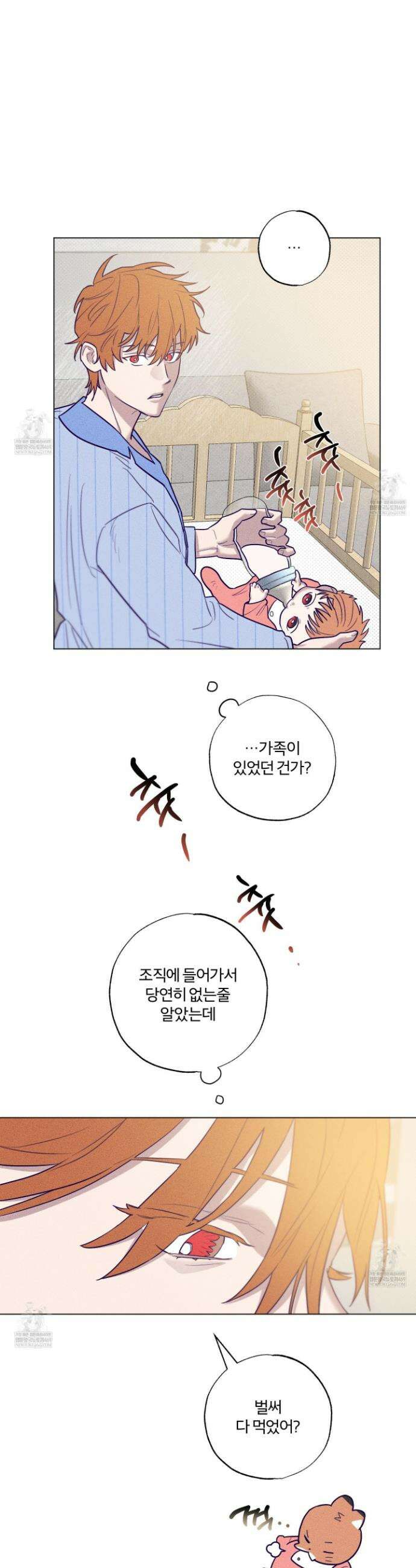 프리즌 블랙퍼스트 58화 10
