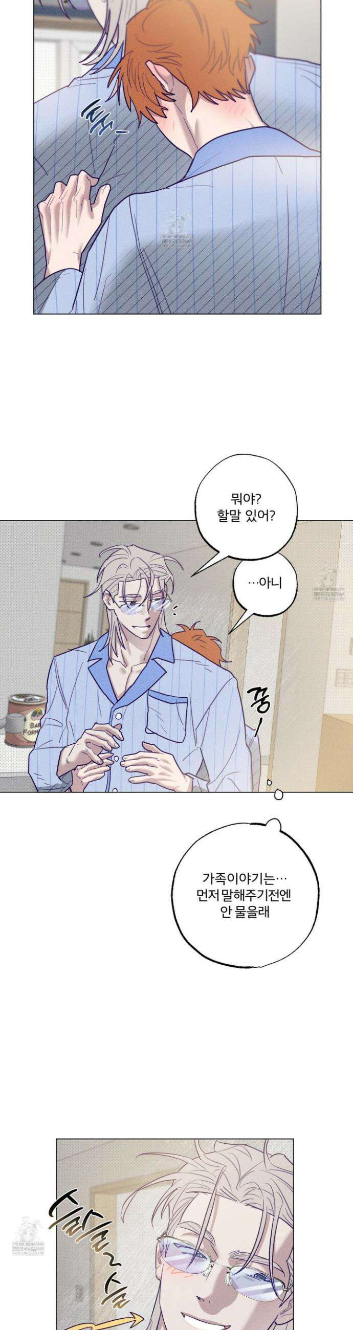 프리즌 블랙퍼스트 58화 12