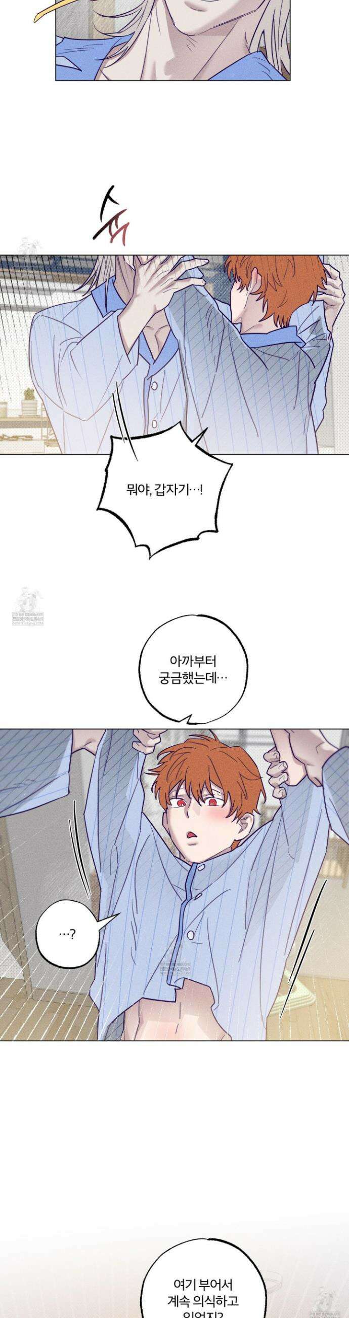 프리즌 블랙퍼스트 58화 13