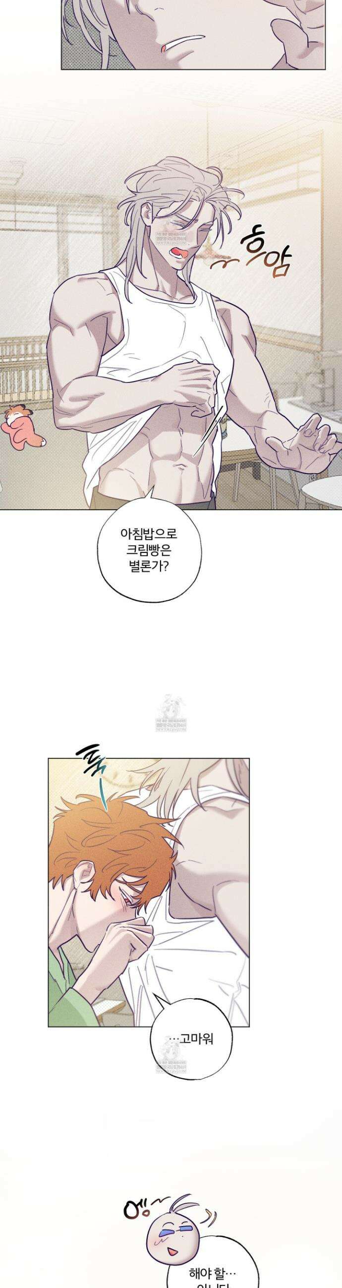 프리즌 블랙퍼스트 58화 25