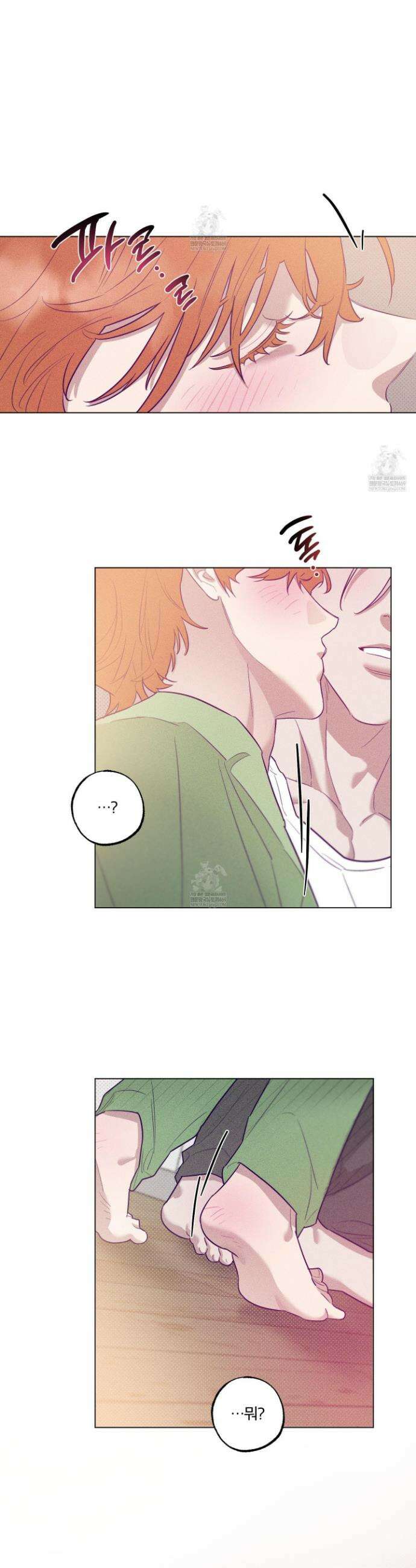 프리즌 블랙퍼스트 58화 27