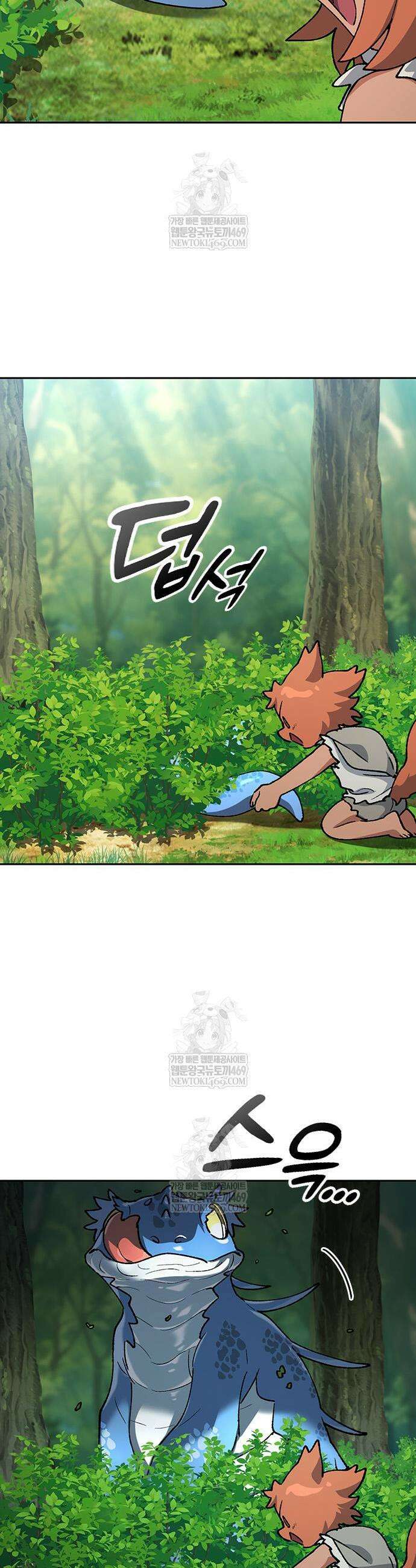 이세계 캠핑으로 힐링 라이프 103화 30