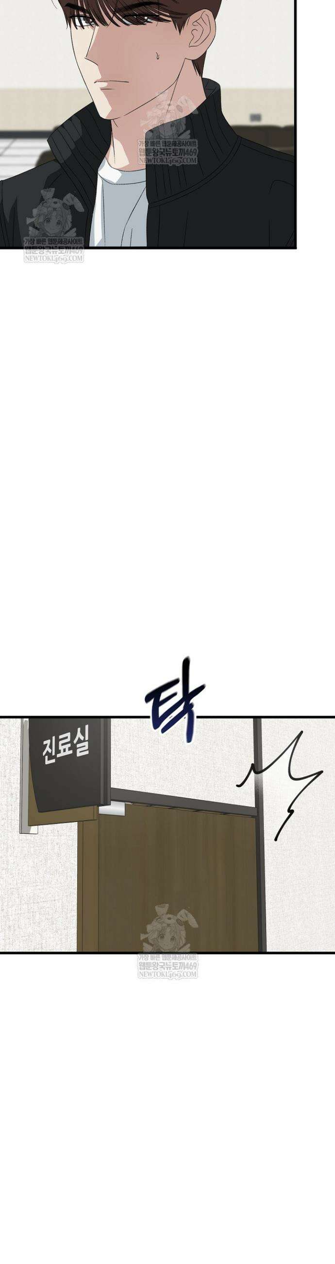 이것이 법이다 195화 4