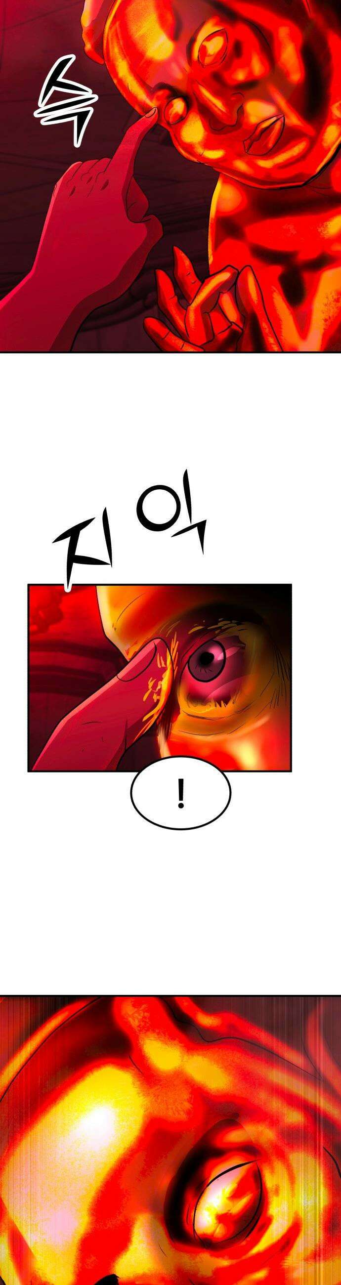 돈구멍 - 89화 18