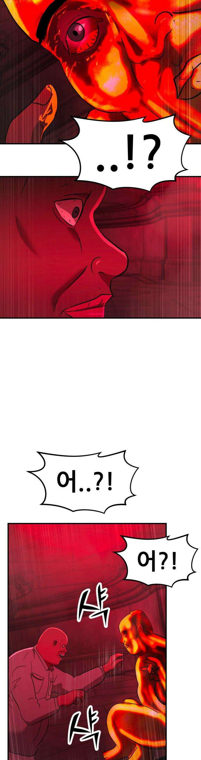돈구멍 - 89화 19