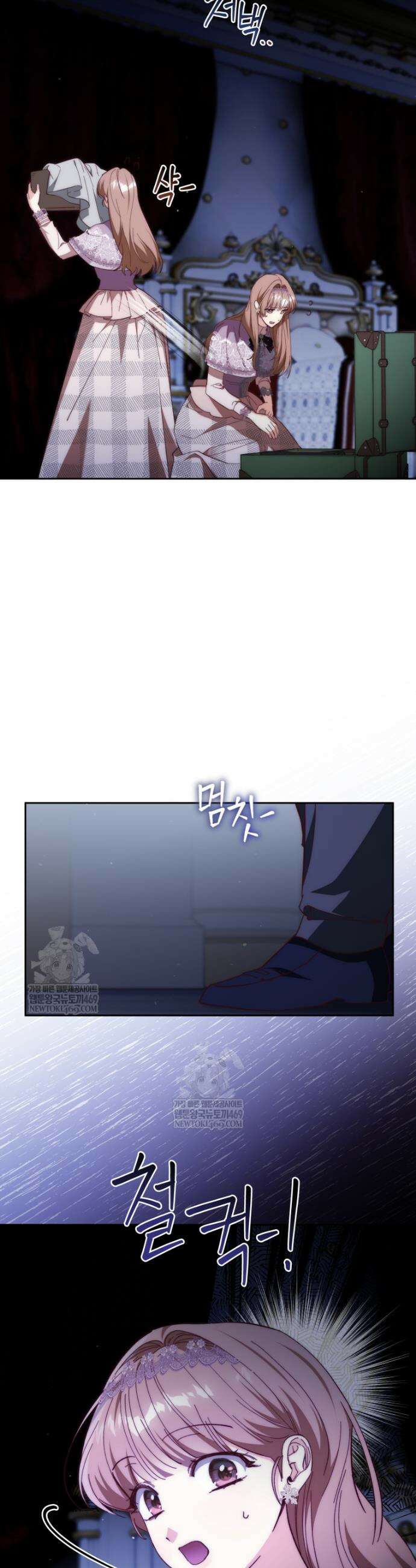 딸이 귀엽고 남편이 멋짐 36화 33