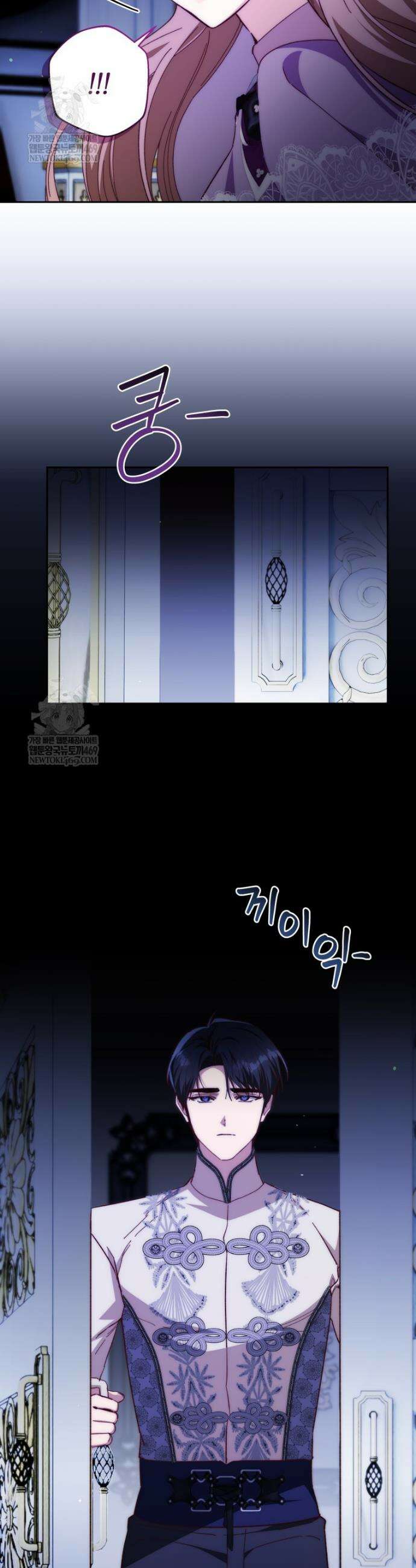 딸이 귀엽고 남편이 멋짐 36화 34