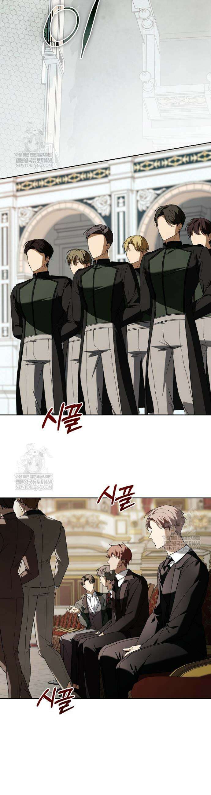 새를 잊은 마녀에게 51화 2