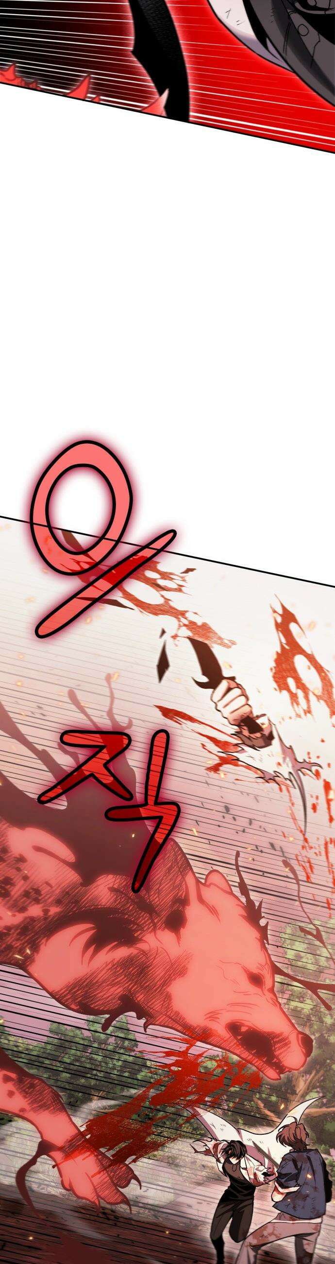 야매 힐러로 사는 법 - 147화 33