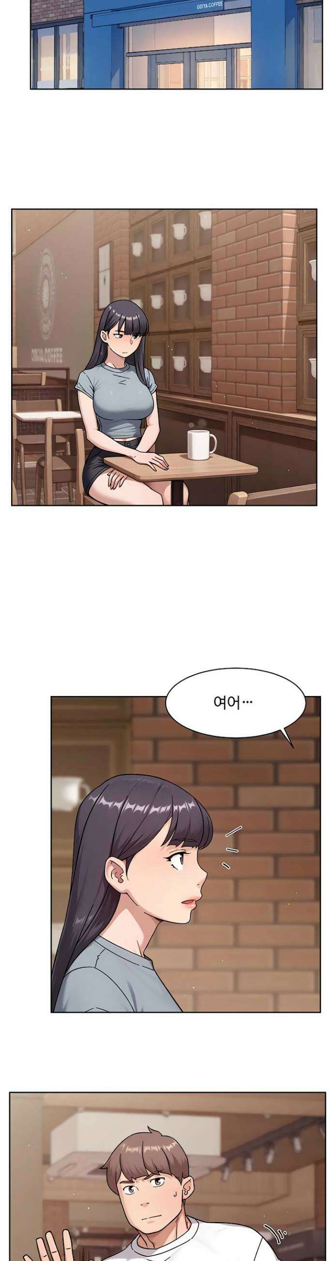클리닝 서비스 60화 2