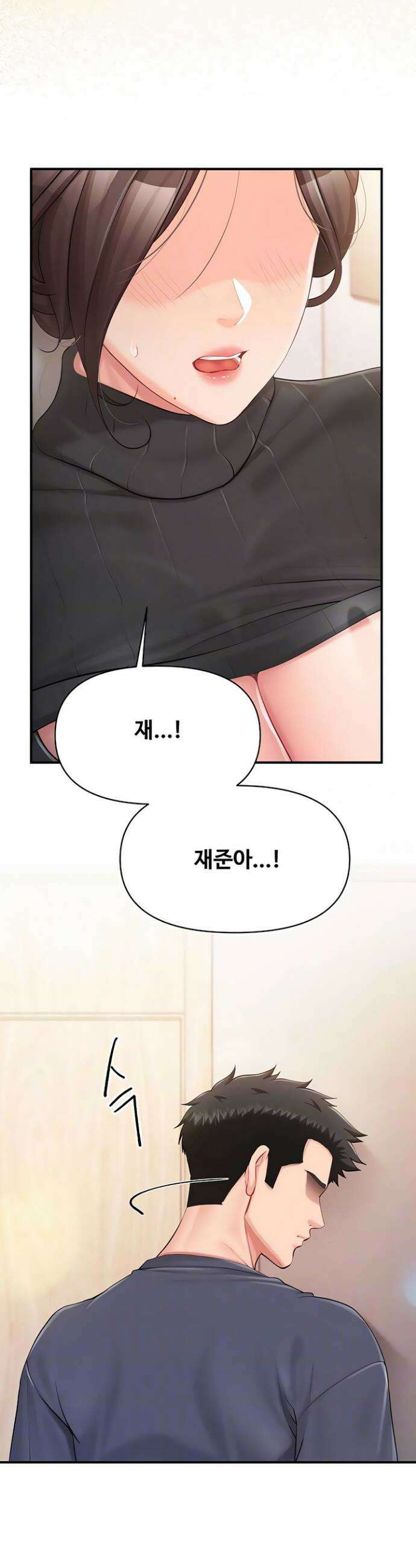 부대에 남군이 나 혼자 54화 8