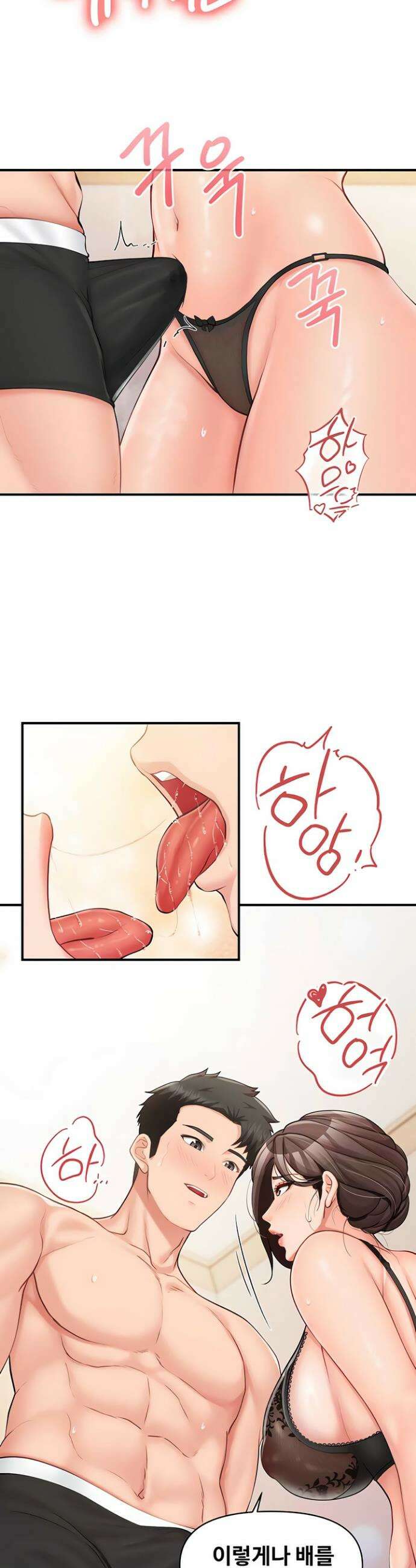 부대에 남군이 나 혼자 54화 18