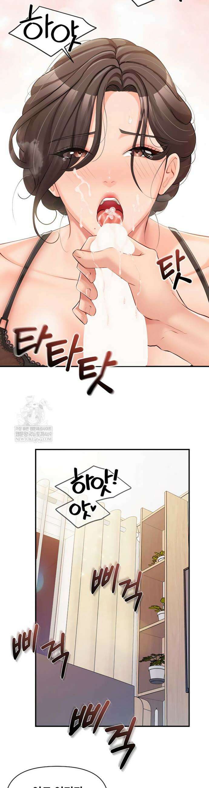 부대에 남군이 나 혼자 54화 26