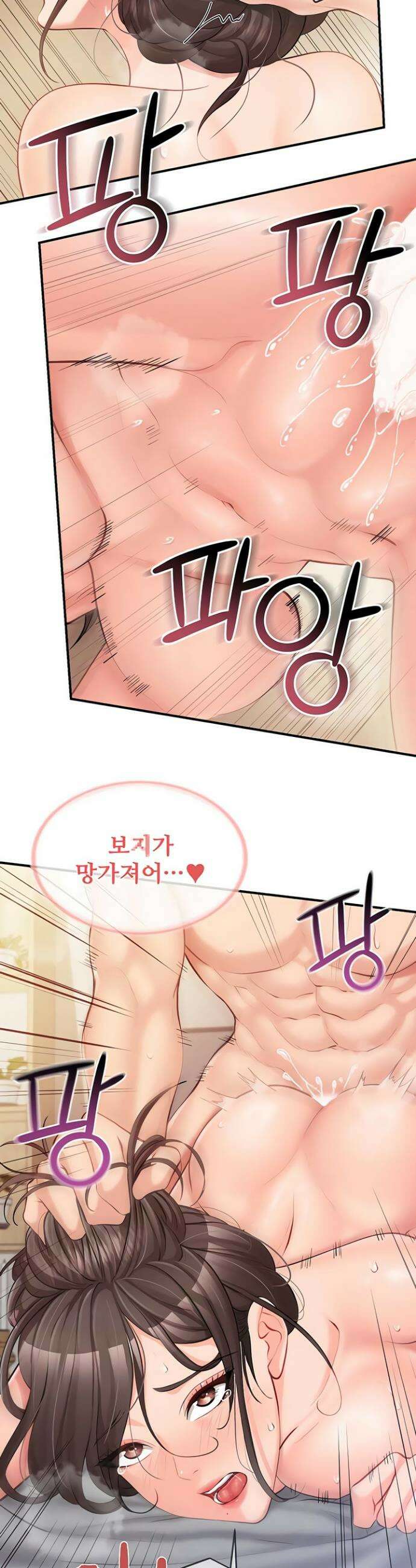 부대에 남군이 나 혼자 54화 31