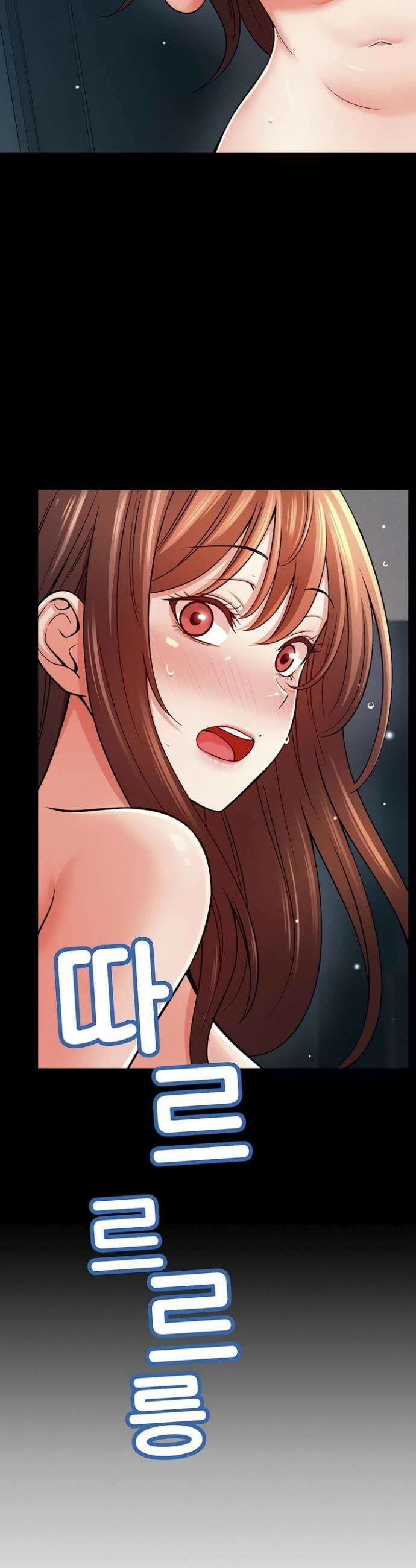 새누나 길들이기 10화 2