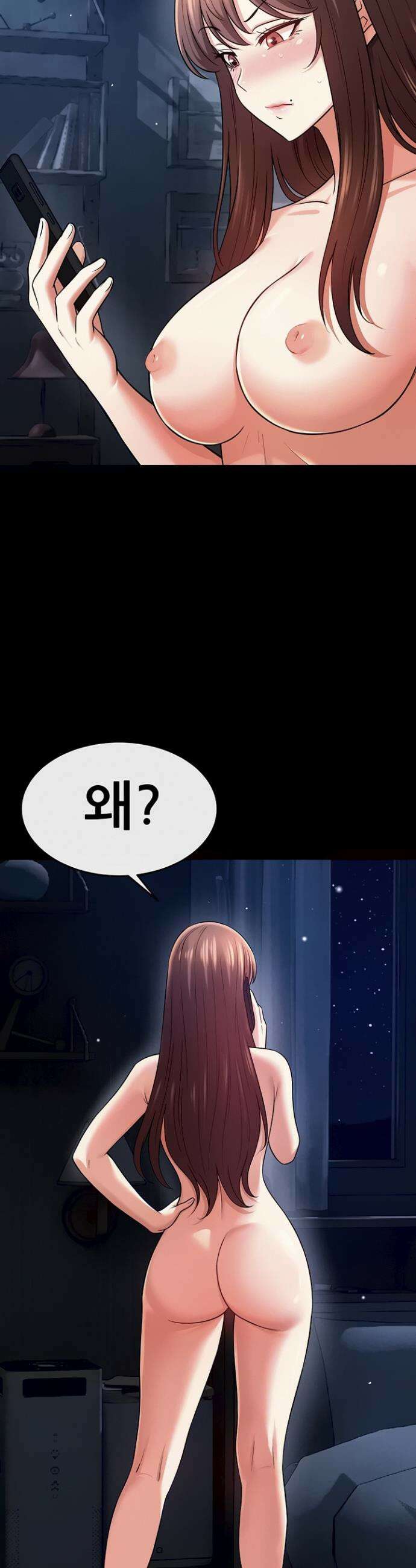 새누나 길들이기 10화 5