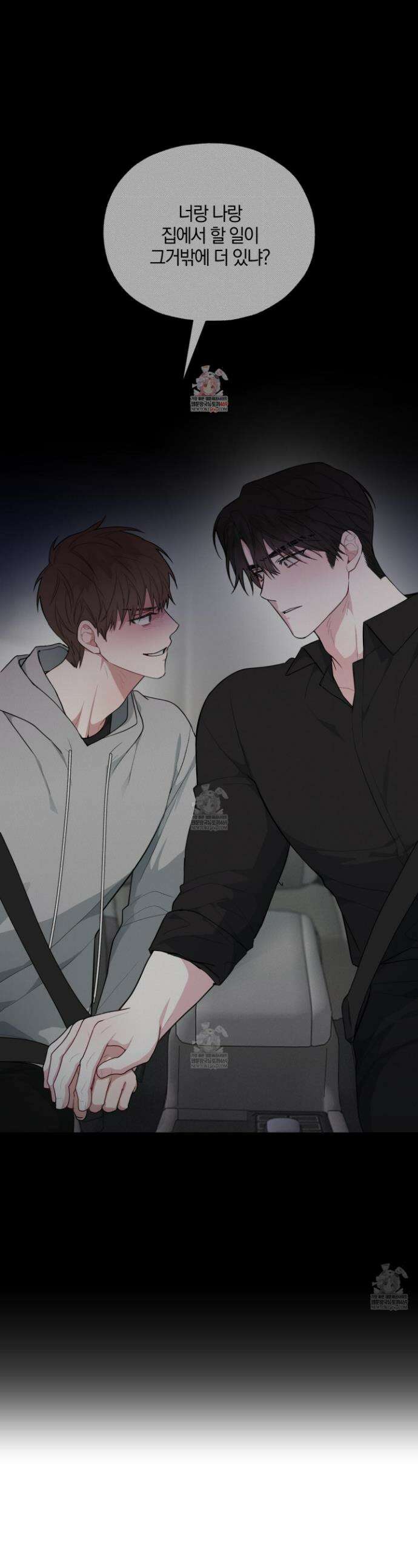 럭키 다이스 38화 1