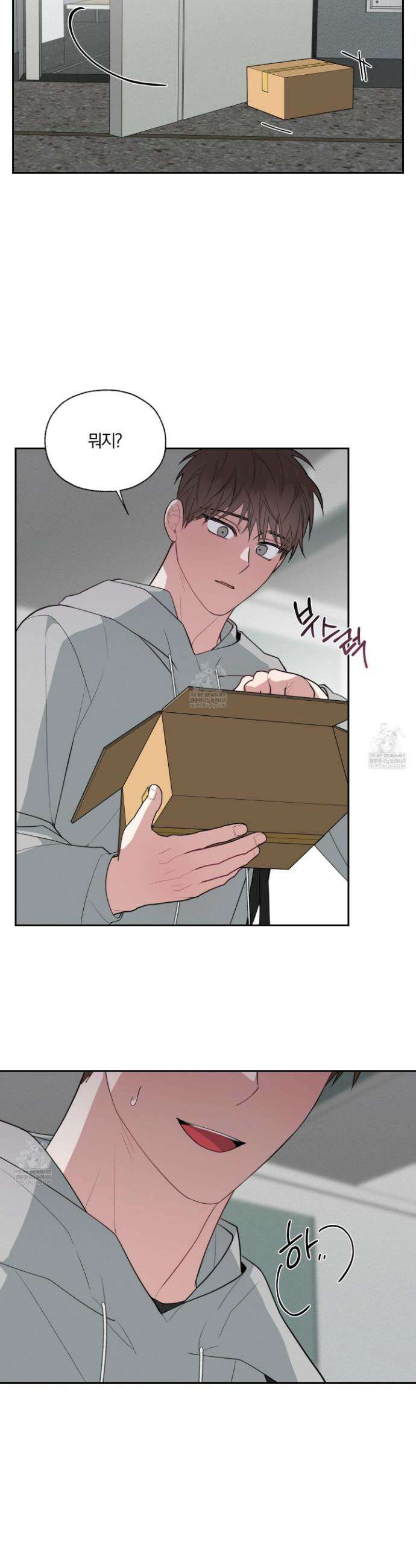 럭키 다이스 38화 4