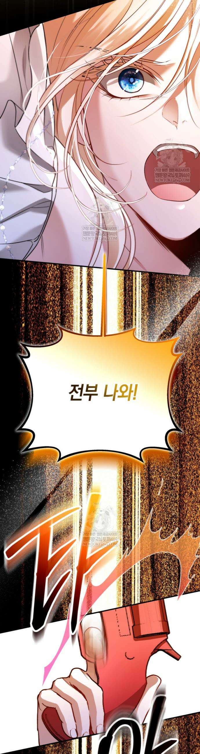 남주들과 외딴섬에 갇혀버렸다 40화 19