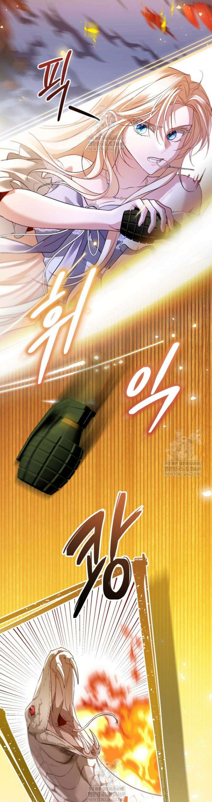 남주들과 외딴섬에 갇혀버렸다 40화 30