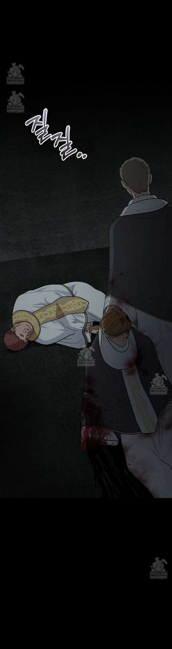 슈도 신드롬 (pseudo syndrome) 36화 5