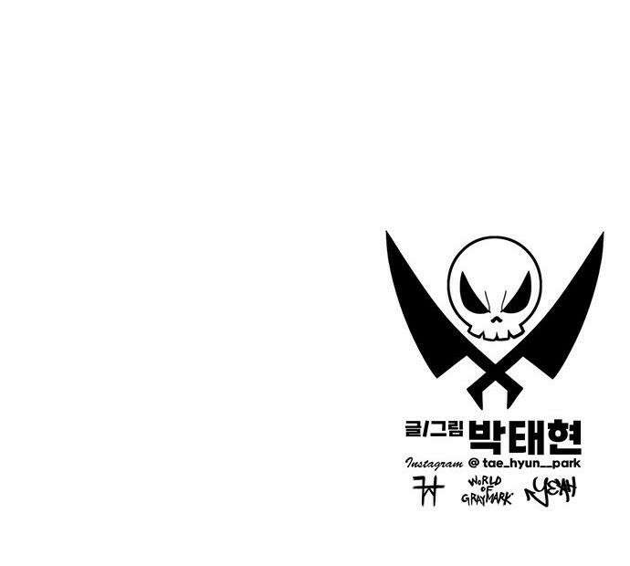 그레이마크 - 67화 49