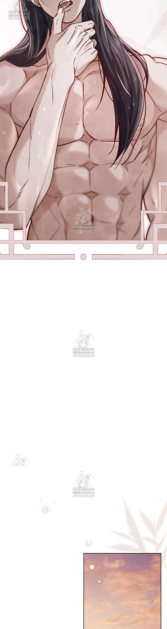 야행(夜行)  45화 16
