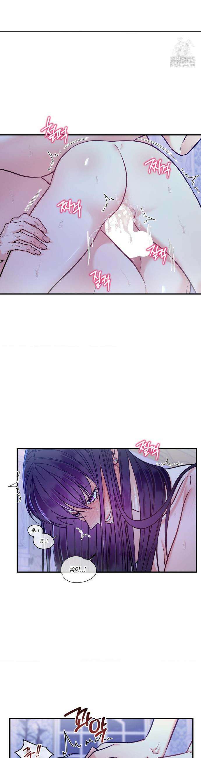 오라버니가 변했다 67화 2