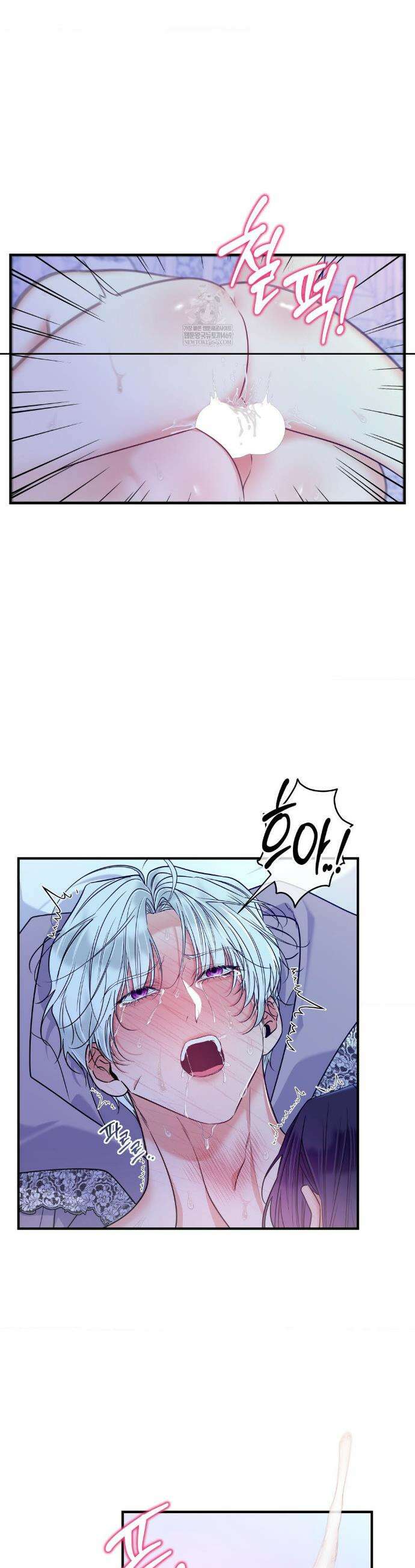 오라버니가 변했다 67화 7