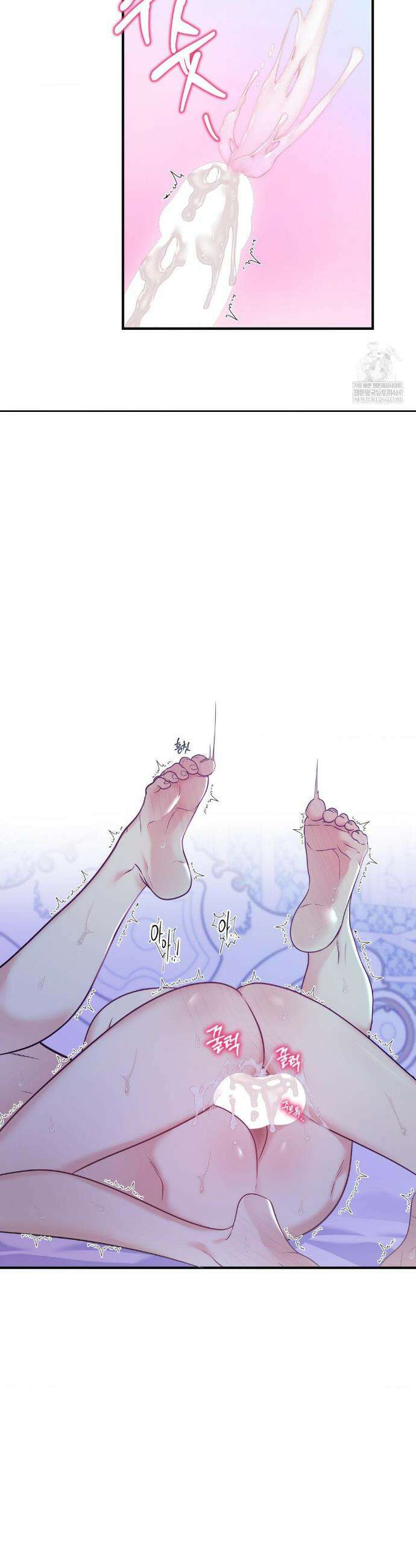 오라버니가 변했다 67화 8