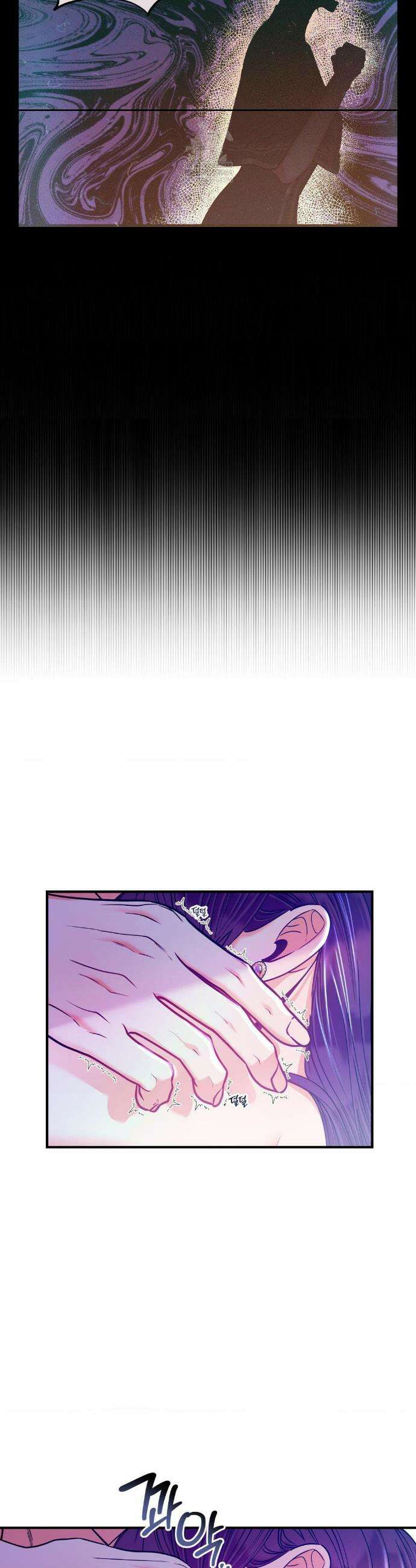 오라버니가 변했다 67화 31