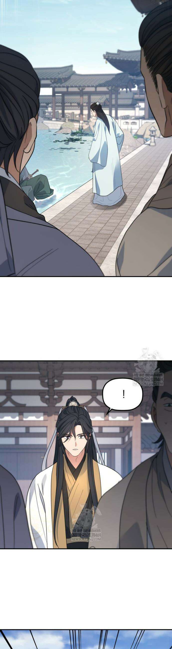 은해상단 막내아들 56화 30