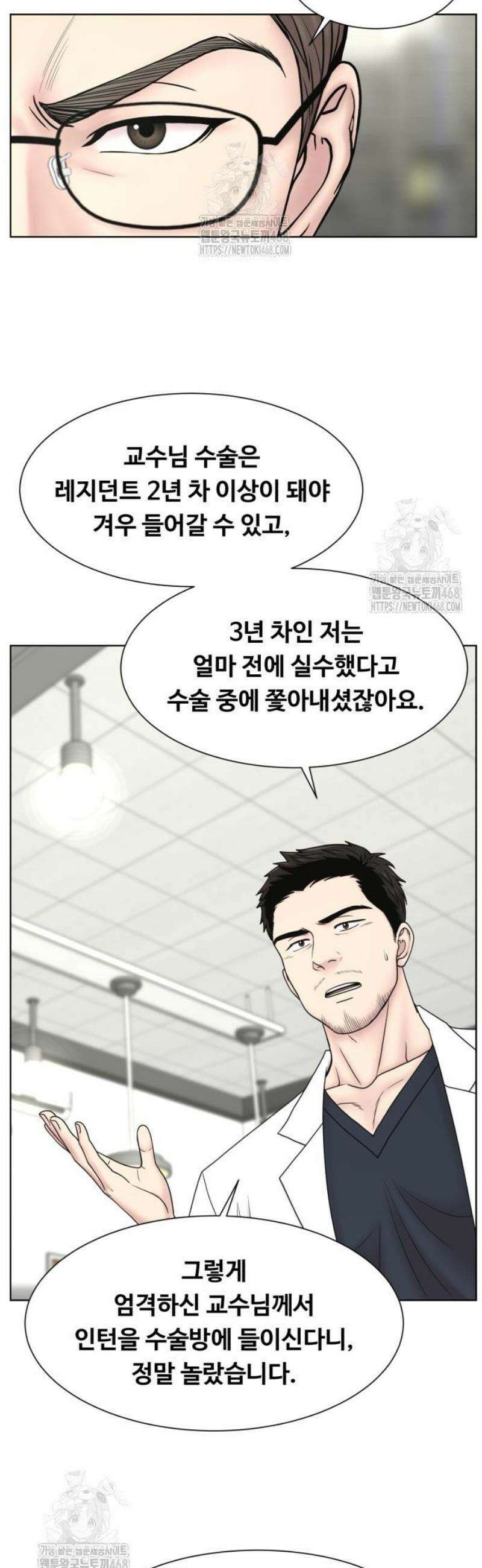 중증외상센터 : 외과의사 백강혁 026화 : 중증 외상 5