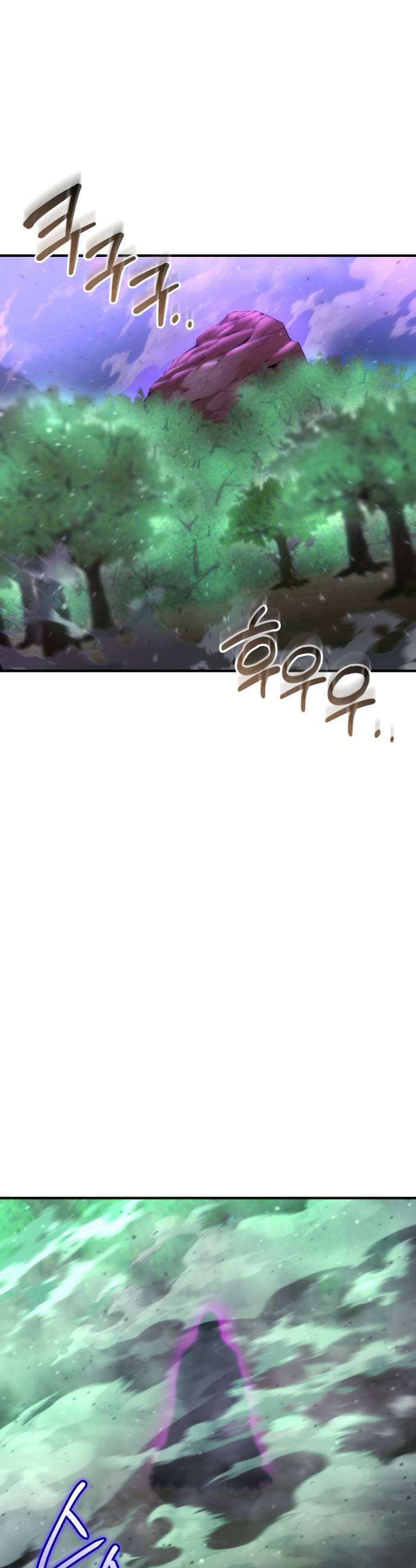 아포칼립스에 물류센터를 숨김 82화 5